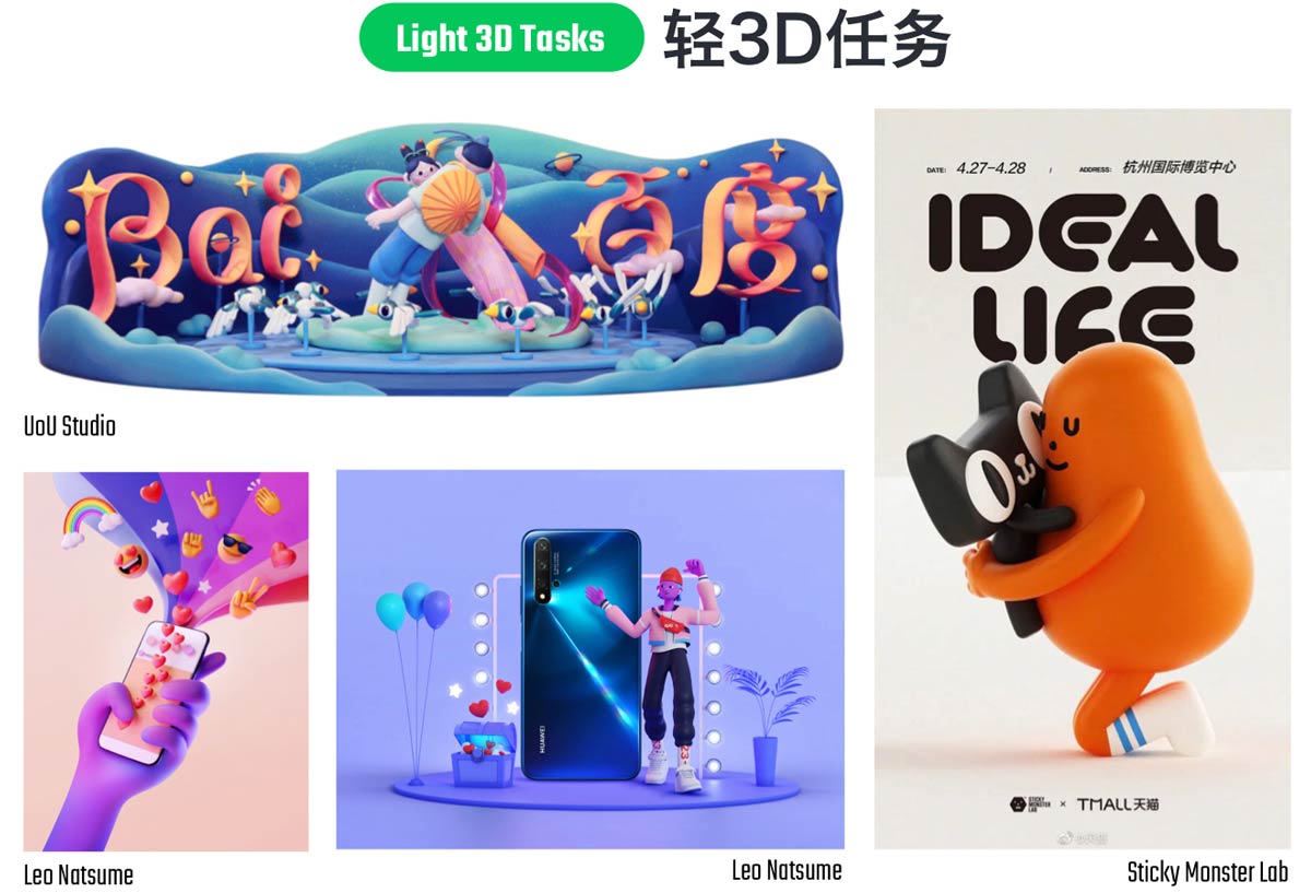 Light 3D Tasks Examples